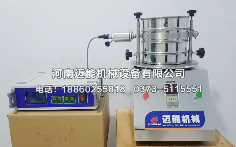 超声波试验筛 超声波试验筛