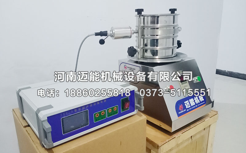 超声波试验筛 超声波试验筛