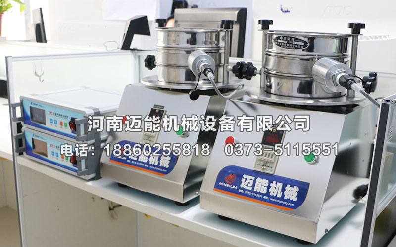 超声波试验筛 超声波试验筛