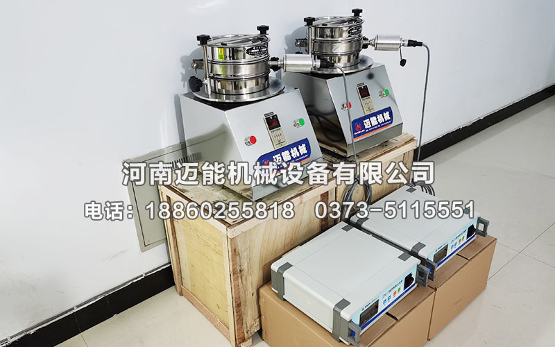 超声波试验筛 超声波试验筛