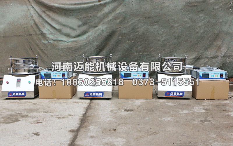 300型特氟龙超声波试验筛 300型特氟龙超声波试验筛