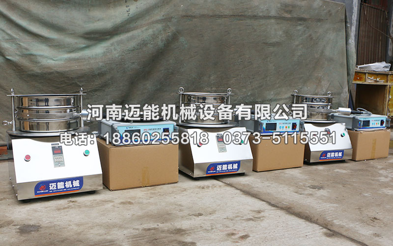 300型特氟龙超声波试验筛 300型特氟龙超声波试验筛