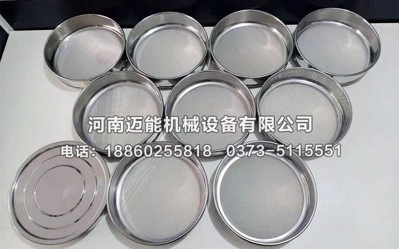 试验筛 试验筛