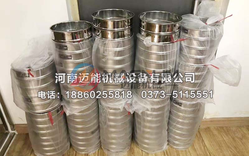 银粉试验筛框
