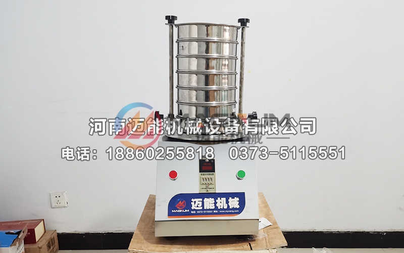 银粉试验筛