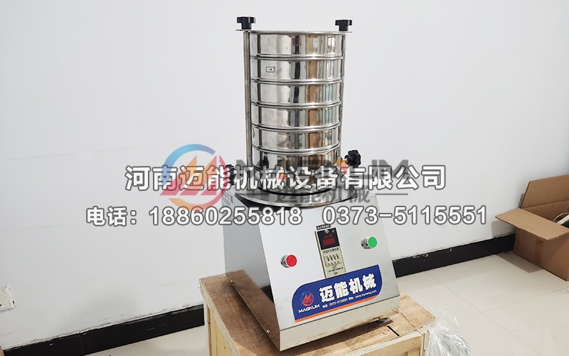 银粉试验筛