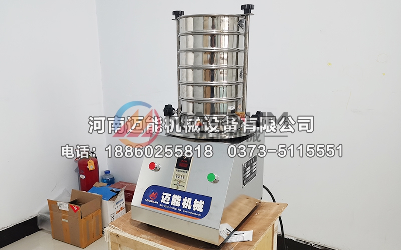 银粉试验筛