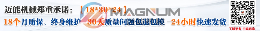 发货郑重承诺 发货郑重承诺