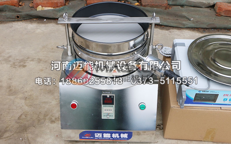 300型高纯氟化锂超声波试验筛 300型高纯氟化锂超声波试验筛