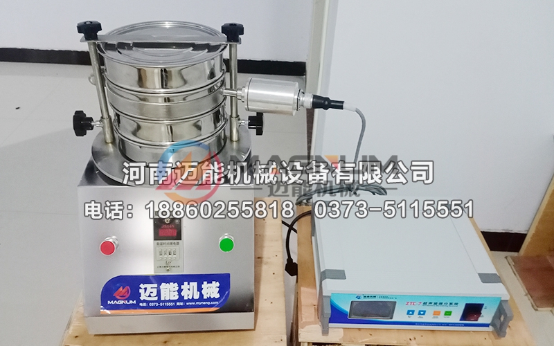 重钙粉超声波试验筛 重钙粉超声波试验筛