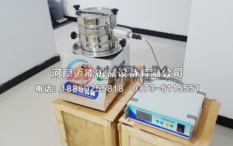 重钙粉超声波试验筛 重钙粉超声波试验筛