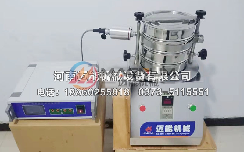 鳞片石墨粉超声波试验筛 鳞片石墨粉超声波试验筛