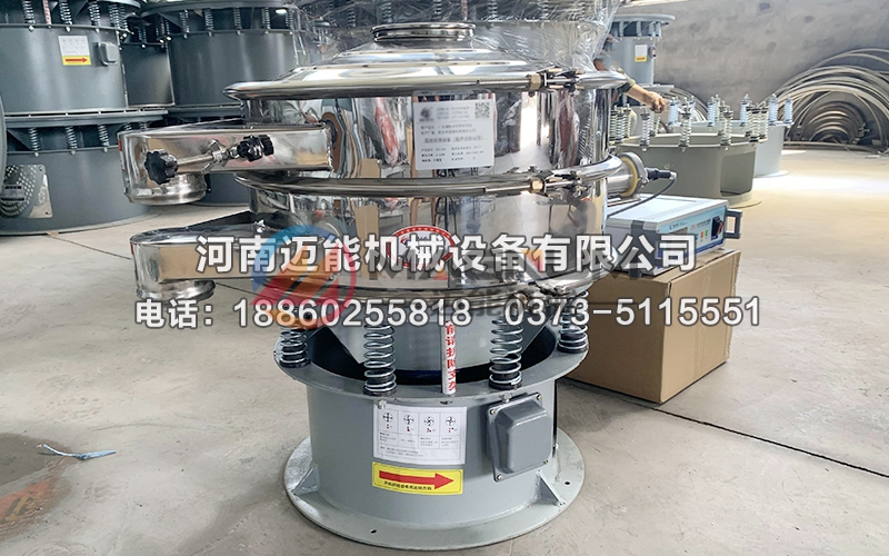 花粉超声波振动筛 花粉超声波振动筛