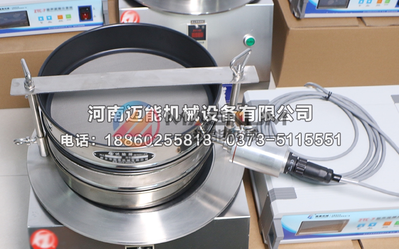 碳酸锂超声波试验筛 碳酸锂超声波试验筛