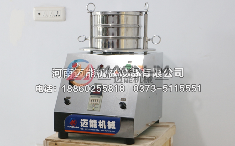 200型电磁试验筛 200型电磁试验筛