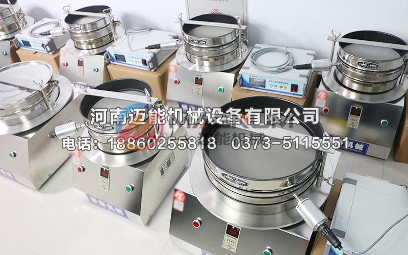 二氧化硅超声波试验筛 二氧化硅超声波试验筛