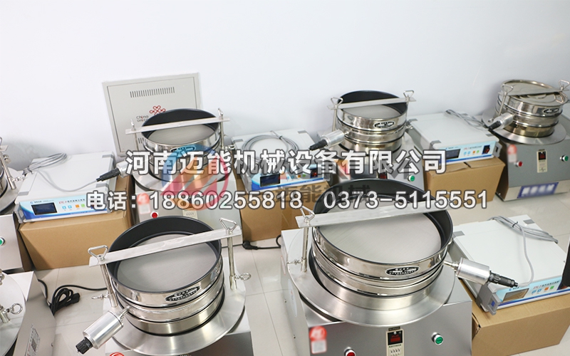 二氧化硅超声波试验筛 二氧化硅超声波试验筛