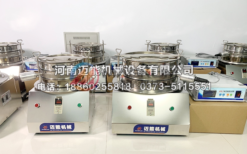 二氧化硅超声波试验筛 二氧化硅超声波试验筛