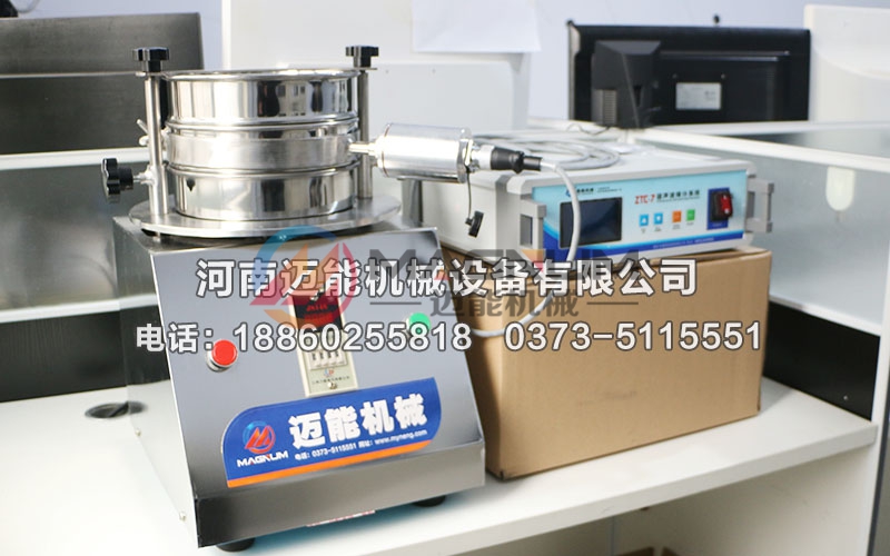硅微粉超声波试验筛 硅微粉超声波试验筛