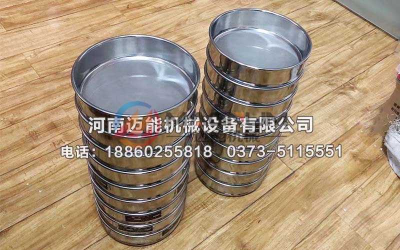 碳酸锂电磁试验筛 碳酸锂电磁试验筛