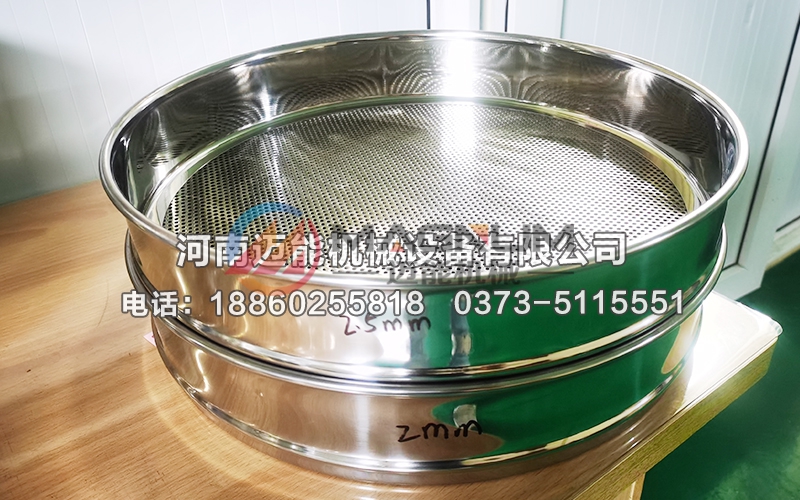 直径300型无水磷酸三钠试验筛 直径300型无水磷酸三钠试验筛