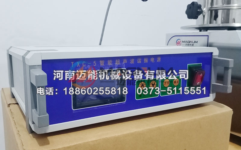 直径200型的锌粉超声波试验筛 直径200型的锌粉超声波试验筛