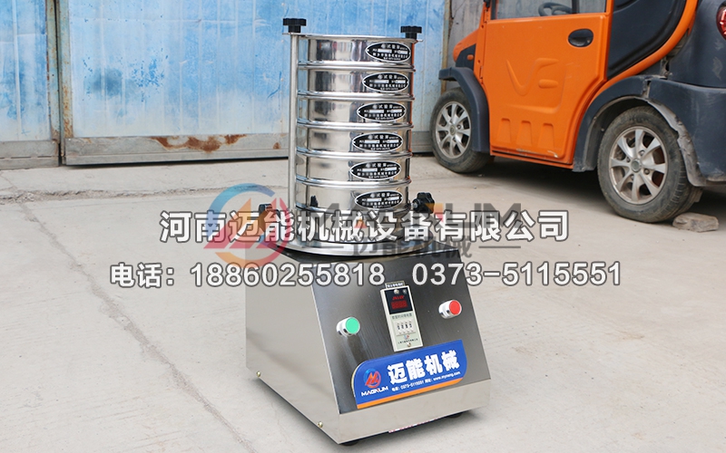 宝珠砂试验筛 宝珠砂试验筛