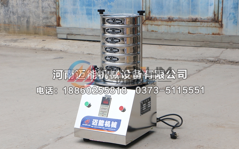 宝珠砂试验筛 宝珠砂试验筛