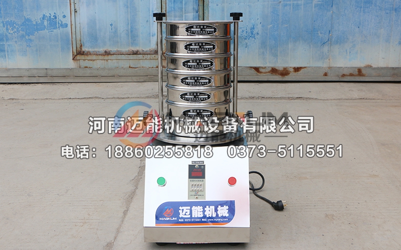 宝珠砂试验筛 宝珠砂试验筛