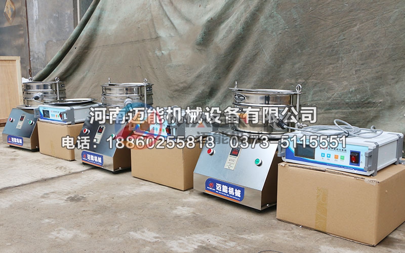 300型氧化锂钴超声波试验筛 300型氧化锂钴超声波试验筛