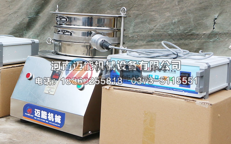 300型氧化锂钴超声波试验筛 300型氧化锂钴超声波试验筛