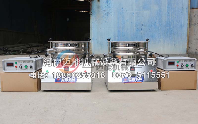 400型氧化锂钴超声波试验筛 400型氧化锂钴超声波试验筛