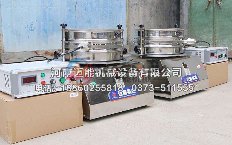 400型氧化锂钴超声波试验筛 400型氧化锂钴超声波试验筛
