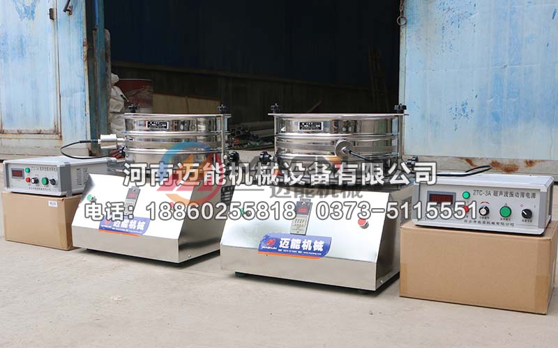 400型氧化锂钴超声波试验筛 400型氧化锂钴超声波试验筛