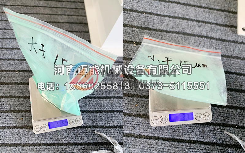 氢氧化镍磁悬浮试验筛 氢氧化镍磁悬浮试验筛