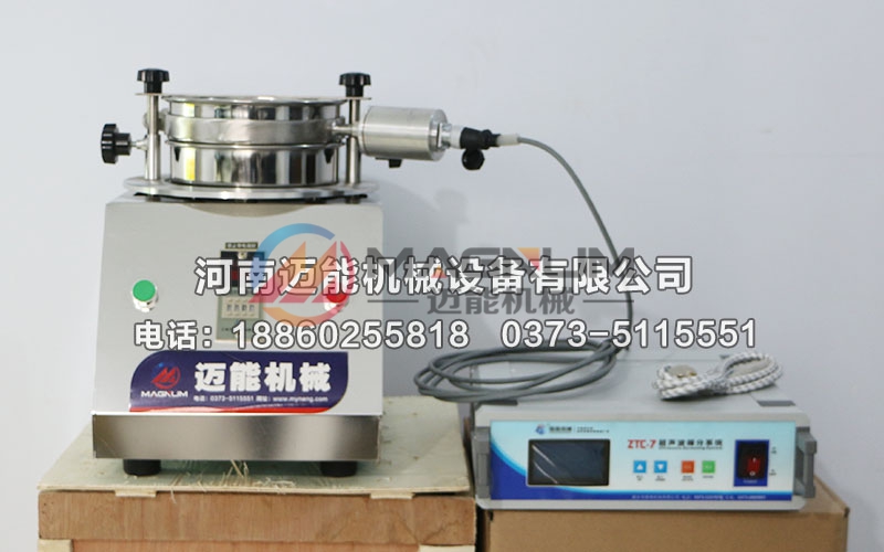 氢氧化镍超声波试验筛 氢氧化镍超声波试验筛