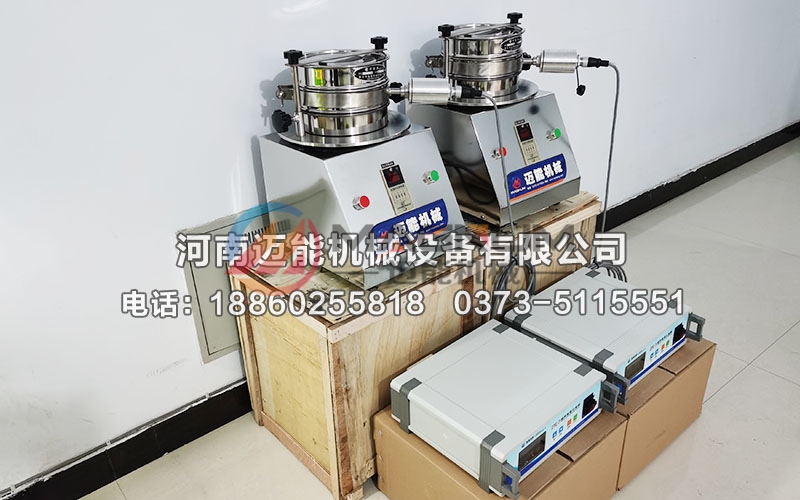 磷酸铁锂超声波试验筛 磷酸铁锂超声波试验筛