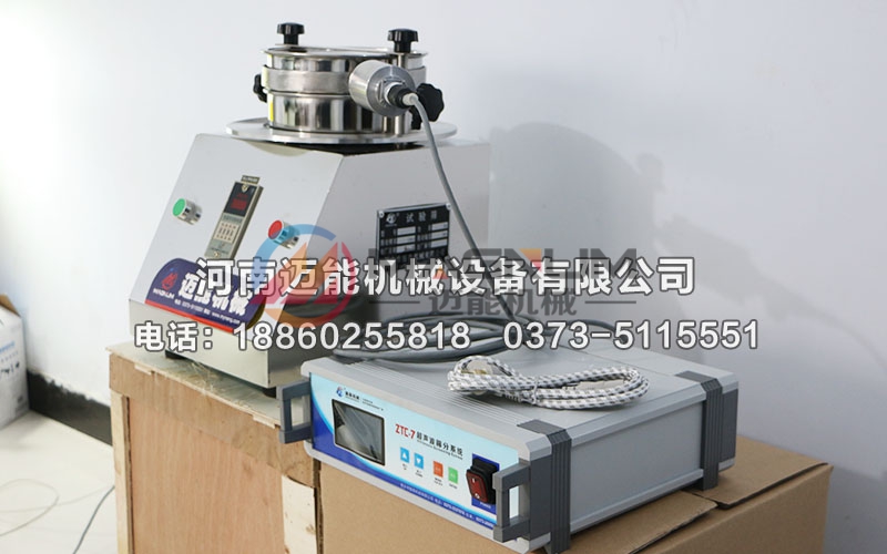磷酸铁锂超声波试验筛 磷酸铁锂超声波试验筛