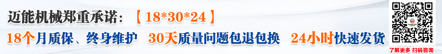发货郑重承诺 发货郑重承诺