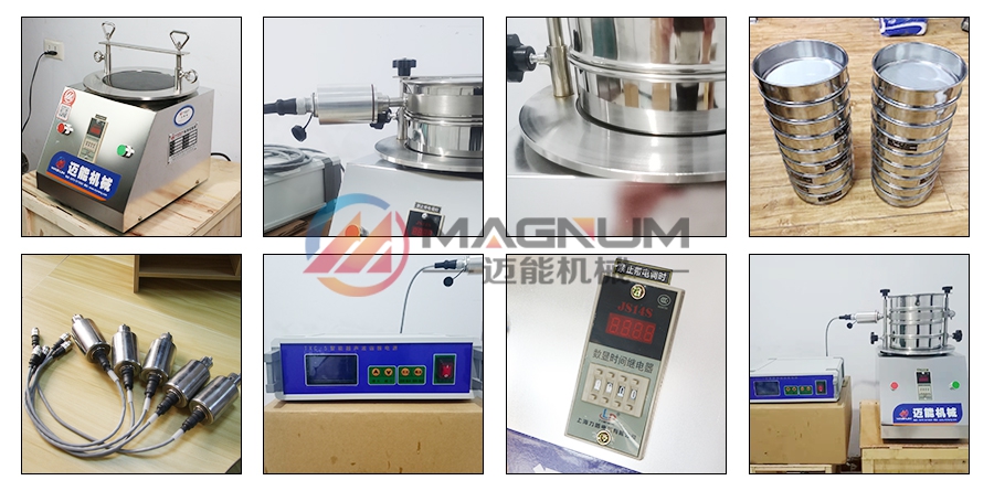 金属硅粉超声波试验筛细节制作 金属硅粉超声波试验筛细节制作