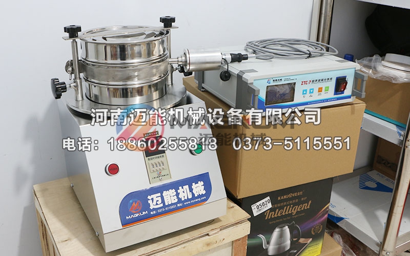 金属硅粉超声波试验筛 金属硅粉超声波试验筛