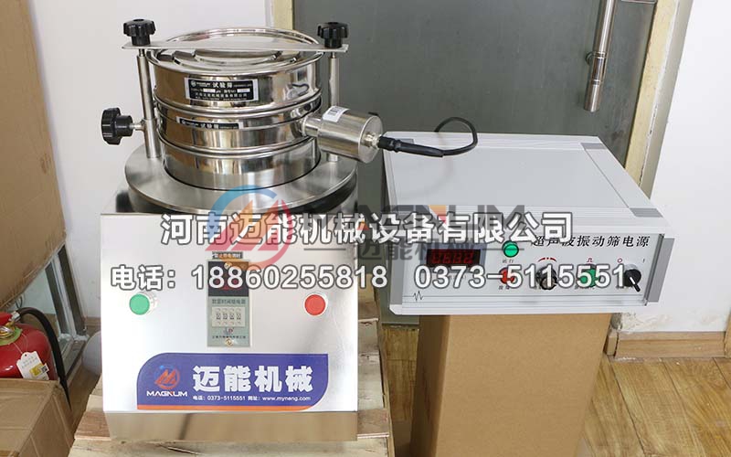 糊化淀粉超声波试验筛 糊化淀粉超声波试验筛