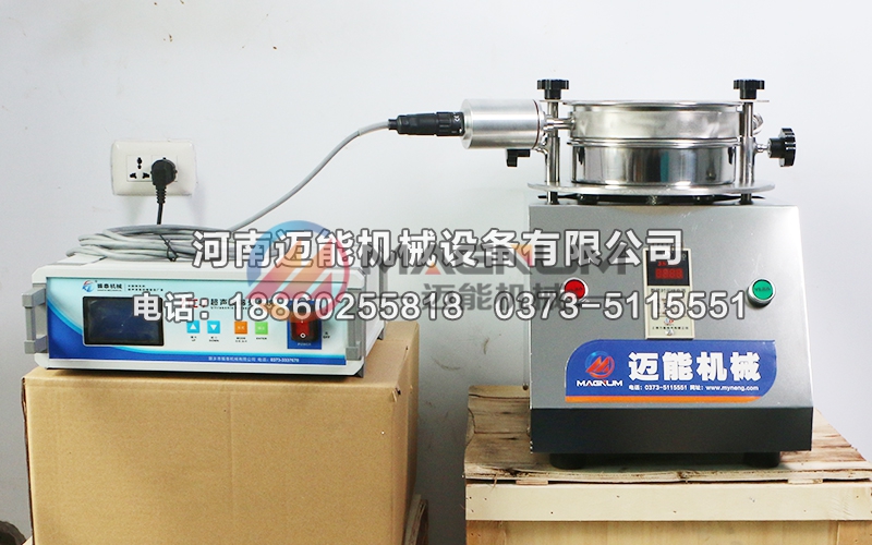 消防粉末超声波试验筛 消防粉末超声波试验筛