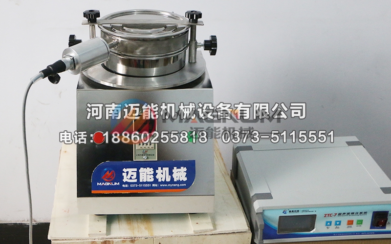非晶纳米硅粉超声波试验筛 非晶纳米硅粉超声波试验筛