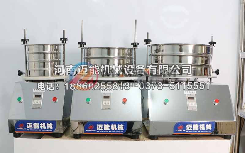 粉煤灰试验筛对比图 粉煤灰试验筛对比图