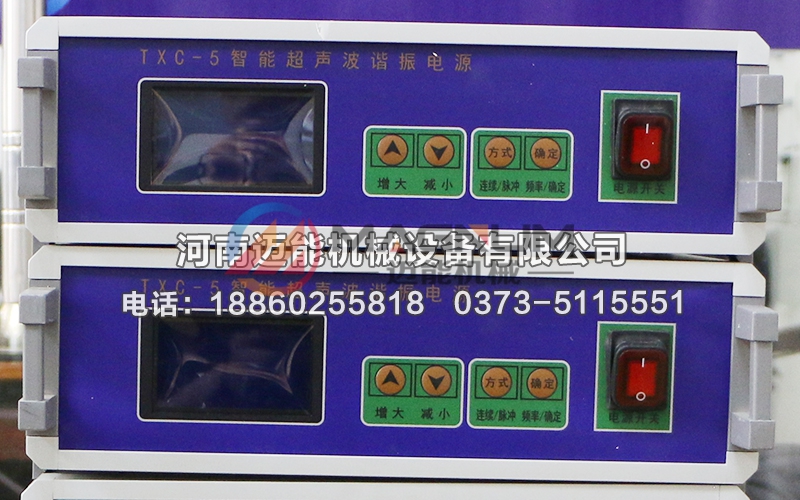 TXC-5超声波谐振电源 TXC-5超声波谐振电源