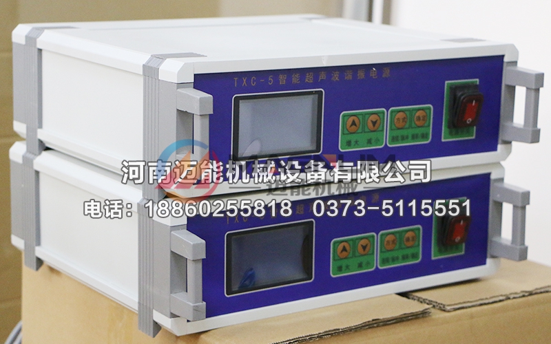 TXC-5超声波谐振电源 TXC-5超声波谐振电源