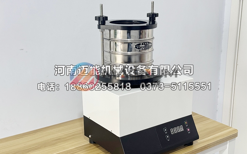 新型试验筛 新型试验筛