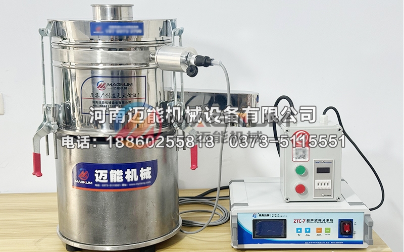 连续筛分超声波试验筛5 连续筛分超声波试验筛5