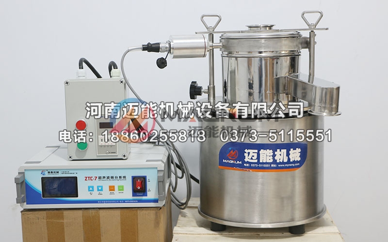氧化锆连续给料超声波试验筛 氧化锆连续给料超声波试验筛